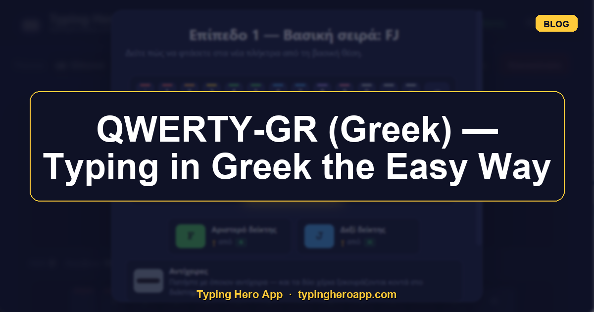 QWERTY-GR (Greek) — Typing in Greek the Easy Way